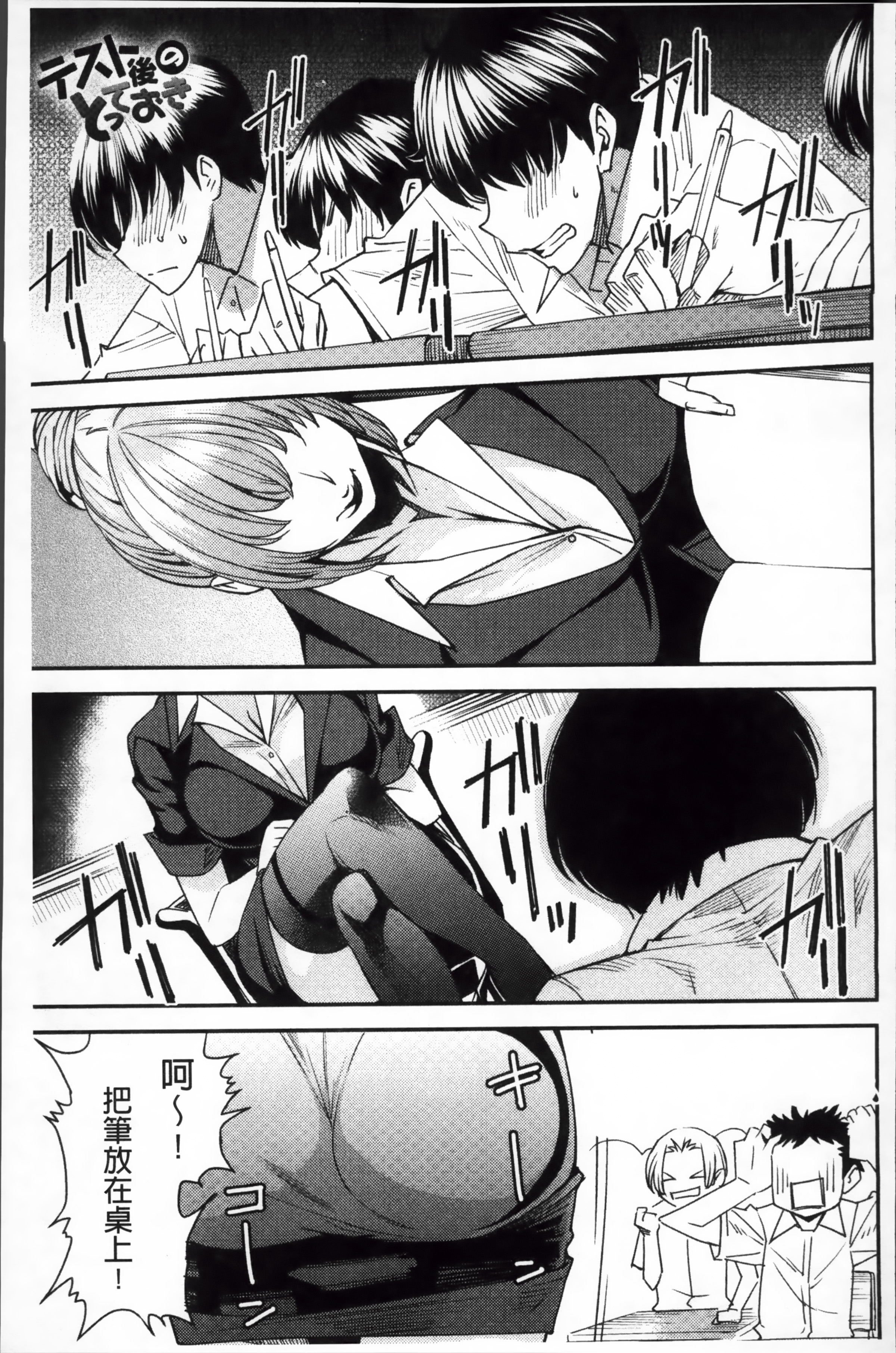 ReplaceH_152